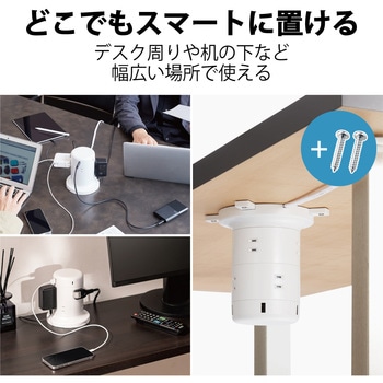 電源タップ コンセント×8個口 (USB-C×2 USB-A×3) 45W タワー型 エレコム