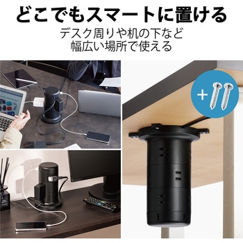 電源タップ コンセント×12個口 (USB-C×2 USB-A×3) 45W タワー型 エレコム