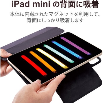 iPad mini6 ケース カバー 第6世代 2021年モデル レザー 手帳 Apple