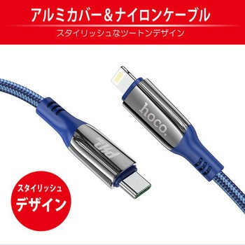 hoco S51ディスプレイケーブルPD20W Type-C to iOS hoco