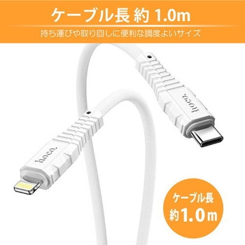 hoco X67 nanoシリコンケーブル PD20W Type-C to iOS hoco