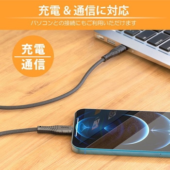 hoco X67 nanoシリコンケーブル PD20W Type-C to iOS hoco