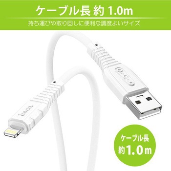 hoco X67 nanoシリコンケーブル 2.4A USB-A to iOS hoco