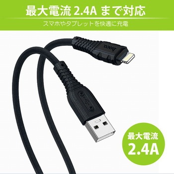 hoco X67 nanoシリコンケーブル 2.4A USB-A to iOS hoco