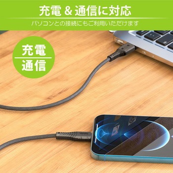 hoco X67 nanoシリコンケーブル 2.4A USB-A to iOS hoco