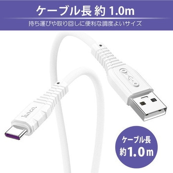 hoco X67 nanoシリコンケーブル 5A USB-A to Type-C hoco