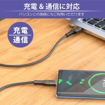 hoco X67 nanoシリコンケーブル 5A USB-A to Type-C hoco