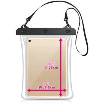 タブレット用防水ポーチ エツミ