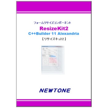 ResizeKit2 C++Builder 11 Alexandria ニュートン