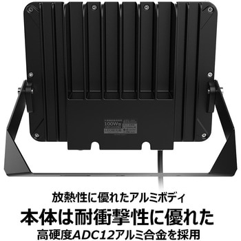 LED投光器 100W 17000LM 昼白色 耐熱アルミ仕様 GOODGOODS(グッド・グッズ)