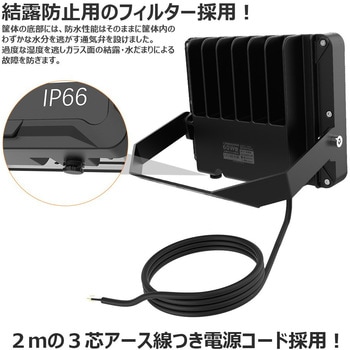 LED投光器 60W 10200LM 耐熱 昼白色 耐熱アルミ合金 仕様 GOODGOODS(グッド・グッズ)