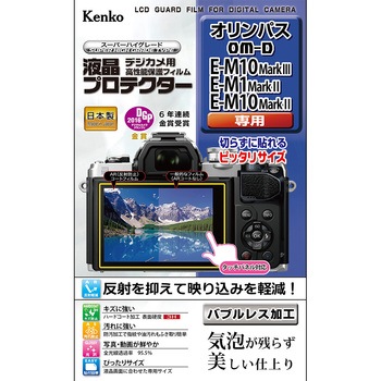 KLP-OEM10M3 tیtB IpX E-MV[Yp Kenko(PR[gLi[) 75404447