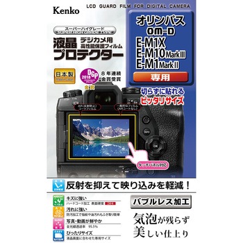 KLP-OEMX1 tیtB IpX E-MV[Yp Kenko(PR[gLi[) 75404474