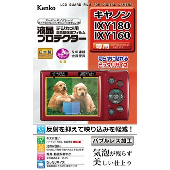 KLP-CIXY180 �t���ی�t�B���� �L���m�� IXY�V���[�Y�p Kenko(�P���R�[�g�L�i�[) 75404763