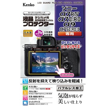 KLP-SA7R4 tیtB \j[V[Yp Kenko(PR[gLi[) 75404894