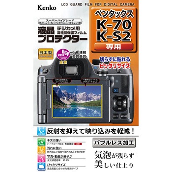 液晶保護フィルム ペンタックス Kシリーズ用 Kenko(ケンコートキナー)