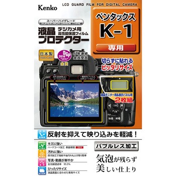 液晶保護フィルム ペンタックス Kシリーズ用 Kenko(ケンコートキナー)