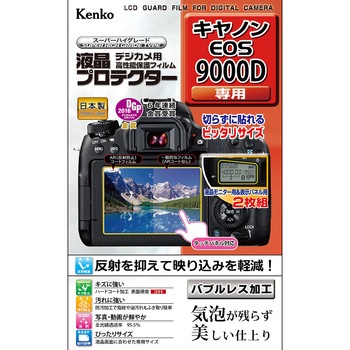 KLP-CEOS9000D �t���ی�t�B���� �L���m�� EOS�V���[�Y�p Kenko(�P���R�[�g�L�i�[) 75405558