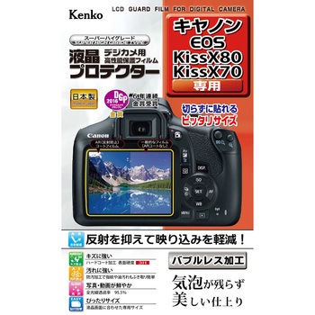 液晶保護フィルム キャノン EOSシリーズ用 Kenko(ケンコートキナー)