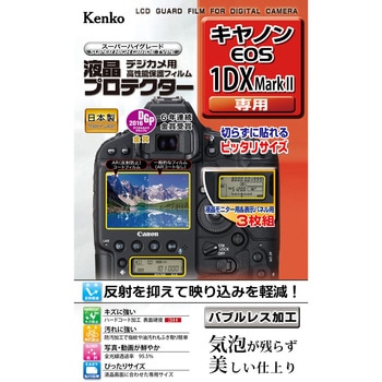 液晶保護フィルム キャノン EOSシリーズ用 Kenko(ケンコートキナー)