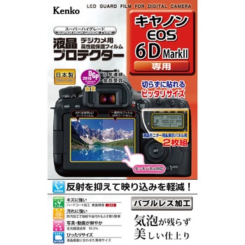 KLP-CEOS6DM2 �t���ی�t�B���� �L���m�� EOS�V���[�Y�p Kenko(�P���R�[�g�L�i�[) 75405838