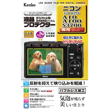 KLP-NCPA10 �t���ی�t�B���� �j�R�� COOLPIX�V���[�Y�p Kenko(�P���R�[�g�L�i�[) 75406039