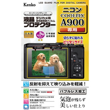 液晶保護フィルム ニコン COOLPIXシリーズ用 Kenko(ケンコートキナー)