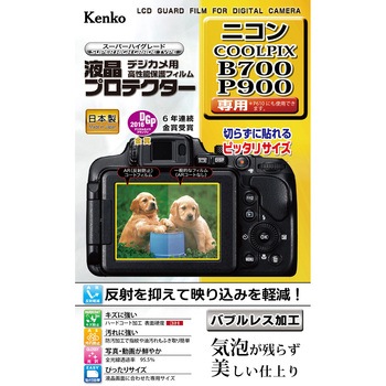KLP-NCPB700 �t���ی�t�B���� �j�R�� COOLPIX�V���[�Y�p Kenko(�P���R�[�g�L�i�[) 75406066