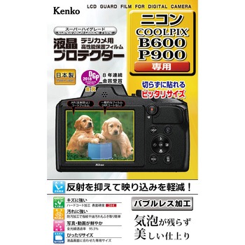 液晶保護フィルム ニコン COOLPIXシリーズ用 Kenko(ケンコートキナー)