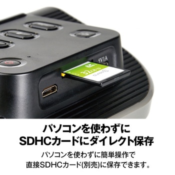 5インチ液晶フィルムスキャナー Kenko(ケンコートキナー)