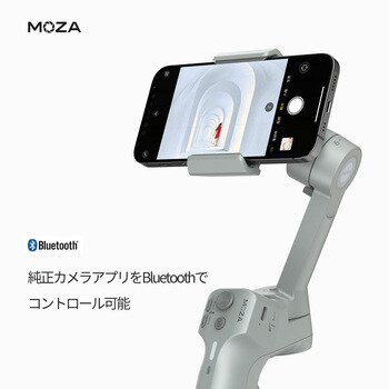 スマートフォン用ジンバル Mini MX 2 MOZA(モザ) アクションカメラ関連品 【通販モノタロウ】 MFG01