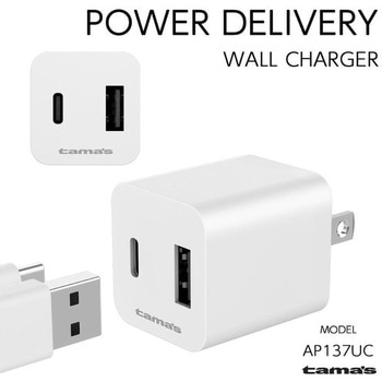 PD20W コンセントチャージャー C+A 多摩電子