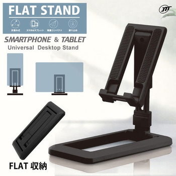 FLAT STAND JTT