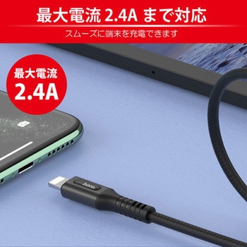 hoco U79 オートオフケーブル for iOS hoco