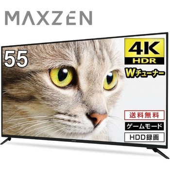 maxzen 液晶テレビ JU50SK04+borbonrodriguez.com