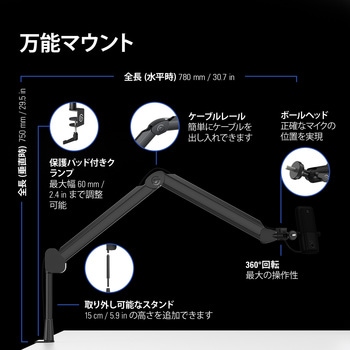 Elgato Wave Mic Arm(日本語パッケージ) CORSAIR