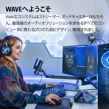 Elgato Wave Mic Arm LP(日本語パッケージ) CORSAIR
