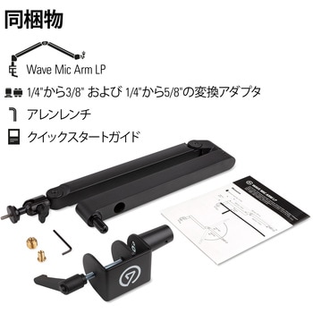 Elgato Wave Mic Arm LP(日本語パッケージ) CORSAIR