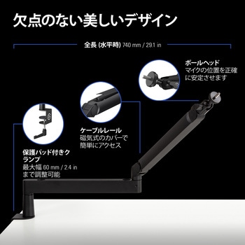 Elgato Wave Mic Arm LP(日本語パッケージ) CORSAIR