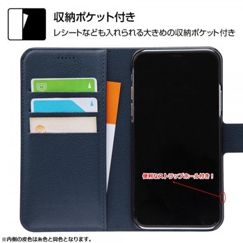 iPhone XS/X 手帳型 シンプル マグネット/ブラック/レッド レイ・アウト