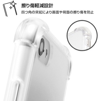 iPhone SE(第2世代)/ 8 / 7 ハイブリッド 耐衝撃 高硬度/クリア レイ・アウト