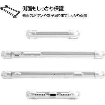 iPhone SE(第2世代)/ 8 / 7 ハイブリッド 耐衝撃 高硬度/クリア レイ・アウト