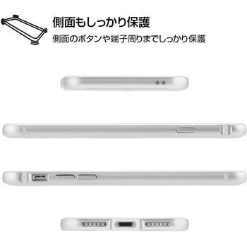 iPhone SE(第2世代)/ 8 / 7 アルミバンパー+背面パネル レイ・アウト