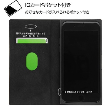 iPhone SE(第2世代)/ 8 / 7 ディズニー/手帳 マグネット レイ・アウト