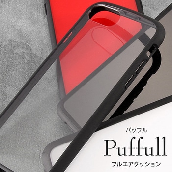 iPhone SE(第2世代)/ 8 / 7 / 6s / 6 耐衝撃ハイブリッド レイ・アウト
