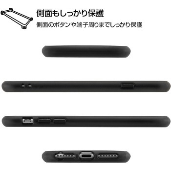 iPhone SE(第2世代)/ 8 / 7 / 6s / 6 耐衝撃ハイブリッド レイ・アウト