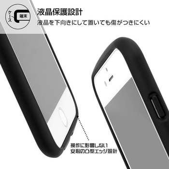 iPhone SE(第2世代)/ 8 / 7 / 6s / 6 耐衝撃ハイブリッド レイ・アウト