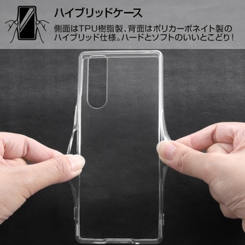 Xperia 5 ハイブリッド/クリア レイ・アウト