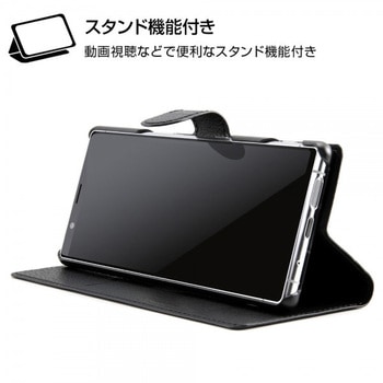 Xperia 5 手帳 シンプル マグネット スリープ対応/ブラック/レッド レイ・アウト