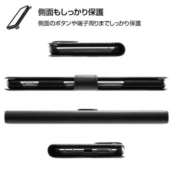 Xperia 5 手帳 シンプル マグネット スリープ対応/ブラック/レッド レイ・アウト